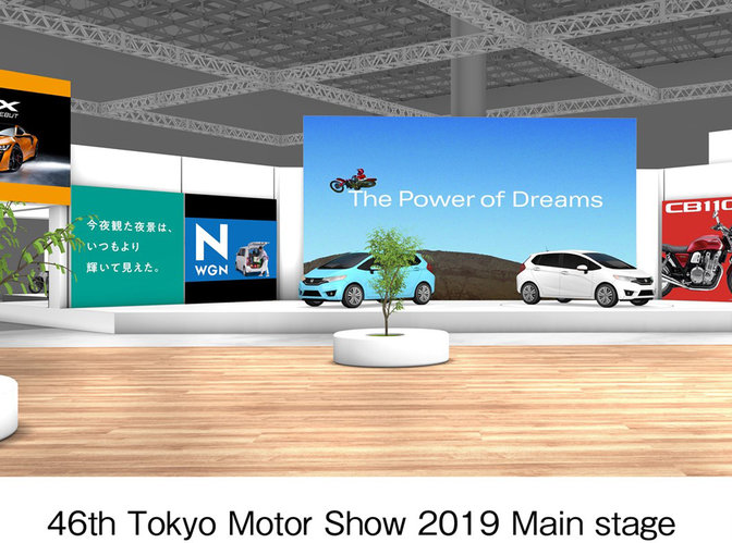 Honda auf der 46. „Tokyo Motor Show“ 2019